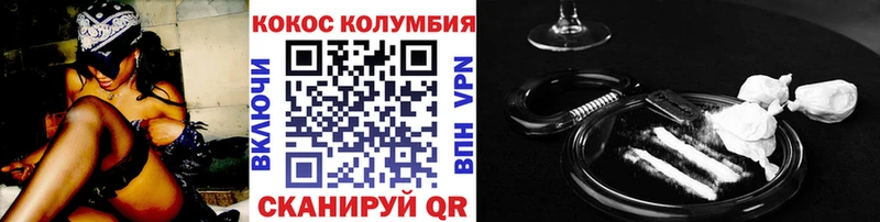 ГАШИШ Валуйки