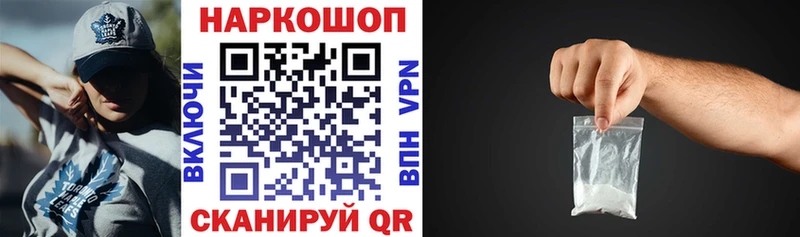 Магазины продажи наркотиков Валуйки МАРИХУАНА Бутират ГАШ Меф мяу мяу