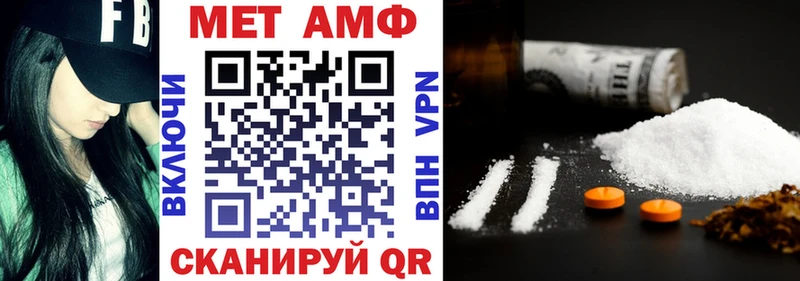 АМФ Розовый Валуйки