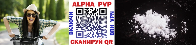 продажа наркотиков  Валуйки  A-PVP Crystall 