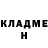 КЕТАМИН ketamine Dima Zara