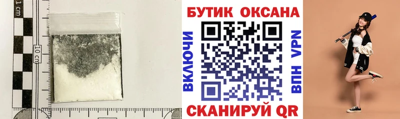 где продают наркотики  Валуйки  БУТИРАТ 99% 