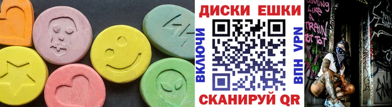 дарнет шоп Валуйки Ecstasy Punisher