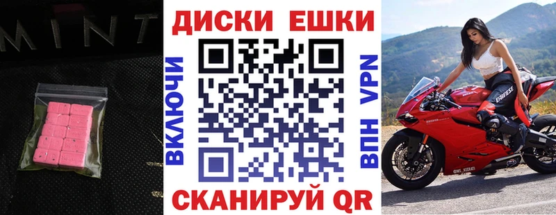 Экстази mix Валуйки