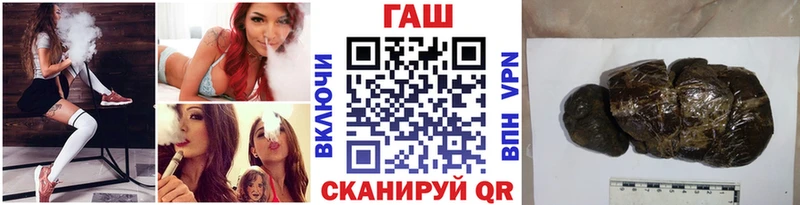 ГАШ Изолятор  Валуйки 