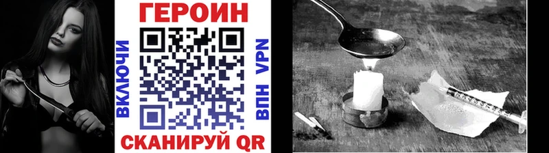 blacksprut рабочий сайт  Валуйки  ГЕРОИН афганец 