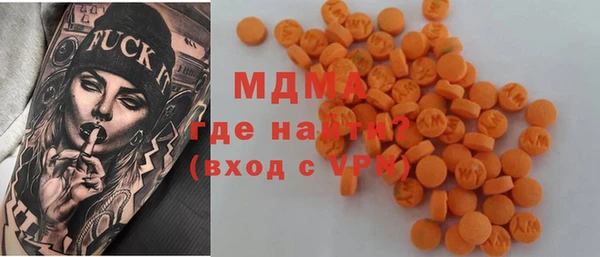 альфа пвп Балахна