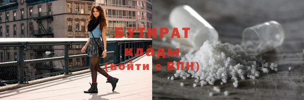 бошки Балабаново