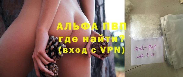 бошки Балабаново