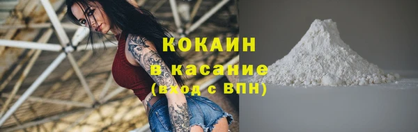кокаин VHQ Баксан