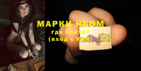 бошки Балабаново