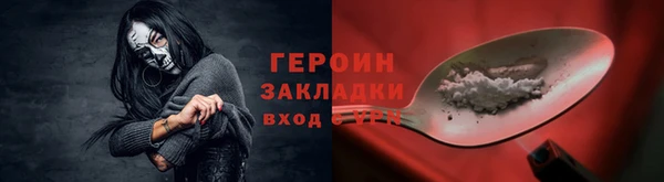 первитин Покров