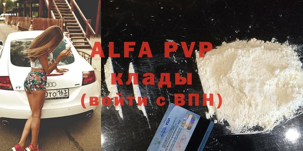 бошки Балабаново