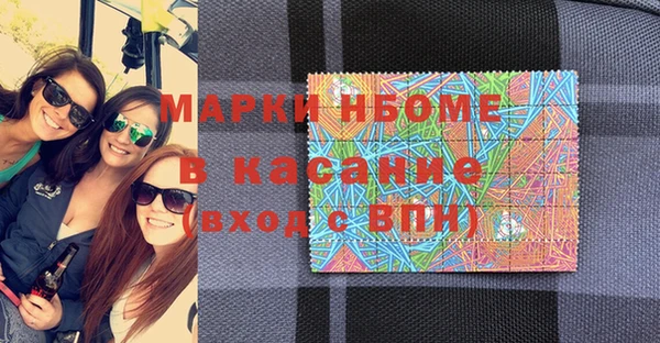 бошки Балабаново