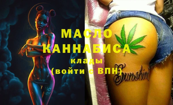 бошки Балабаново