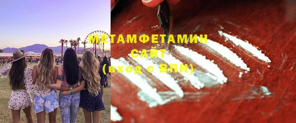 бошки Балабаново