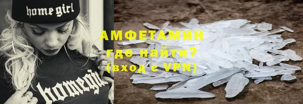 герыч Покровск