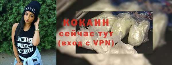 кокаин VHQ Баксан