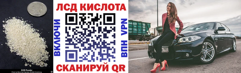 LSD-25 экстази кислота  Валуйки 