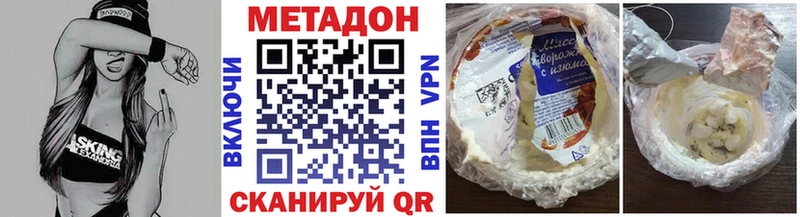 магазин продажи наркотиков  Валуйки  Метадон мёд 