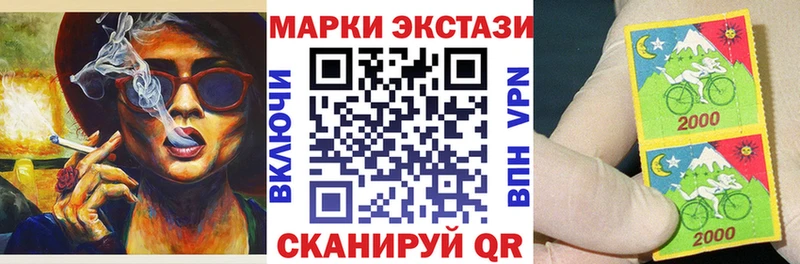 Марки NBOMe 1,8мг как найти наркотики Валуйки