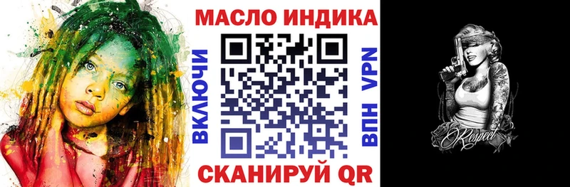 Дистиллят ТГК Wax Валуйки