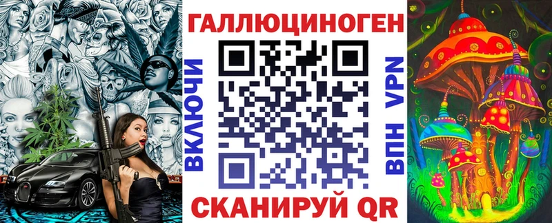 mega онион  Валуйки  Галлюциногенные грибы Psilocybine cubensis 